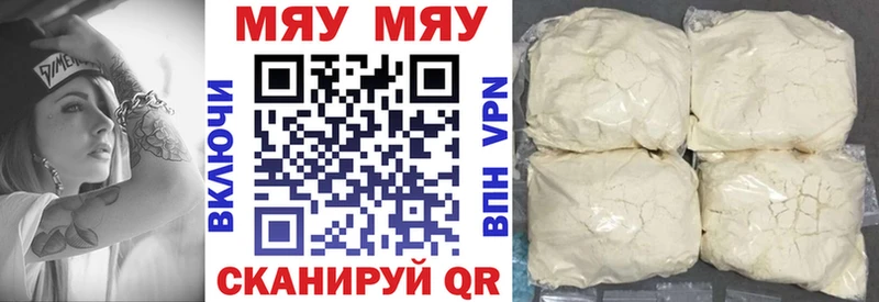 Купить наркотики цена Дзержинск Кокаин  Меф  А ПВП  Гашиш 