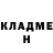 Кетамин VHQ S Cin