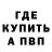 МЕТАДОН VHQ Josh Berith