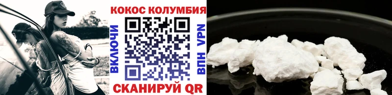 Cocaine 98%  мега зеркало  Дзержинск 