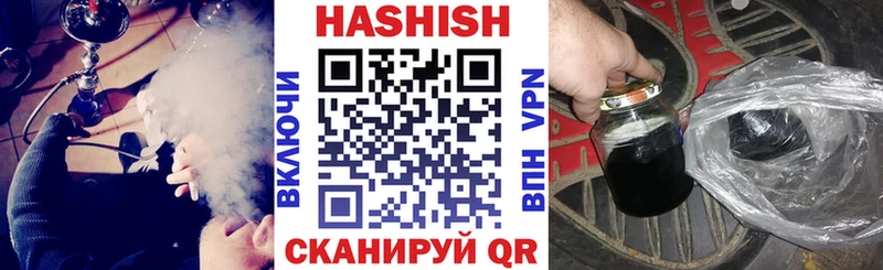 ГАШ Cannabis  Дзержинск 