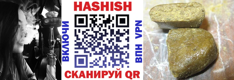 ГАШ ice o lator Дзержинск