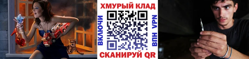 даркнет сайт  Дзержинск  Героин Heroin 