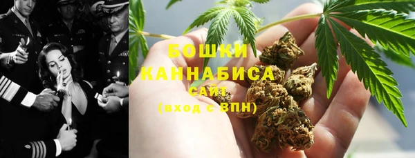 бутик Бронницы