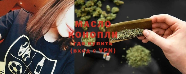 дмт Бугульма