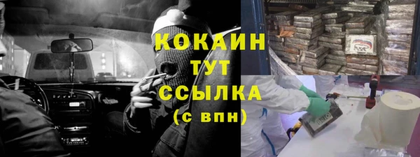 бутик Бронницы