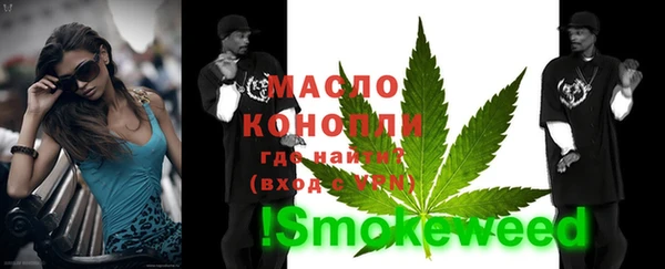 бутик Бронницы