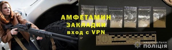 бутик Бронницы