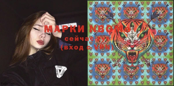 дмт Бугульма
