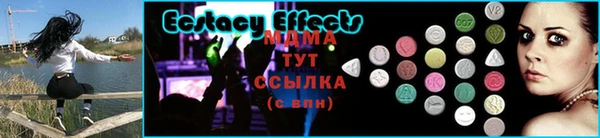 бутик Бронницы
