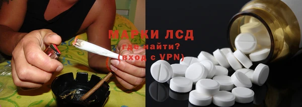 бутик Бронницы