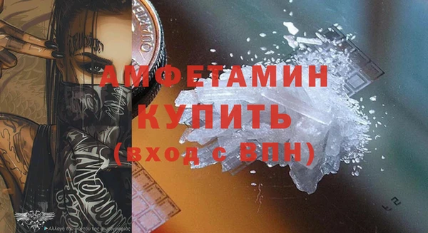 бутик Бронницы