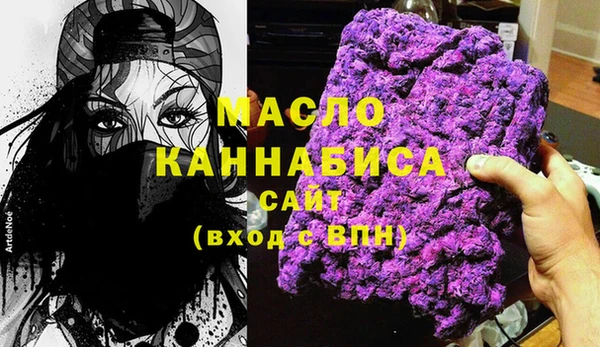 дмт Бугульма