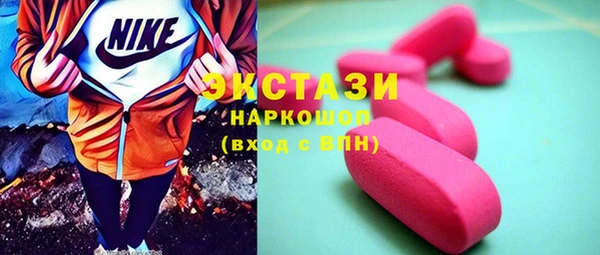 дмт Бугульма