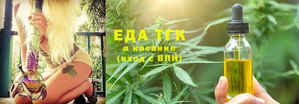 дмт Бугульма