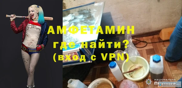 бутик Бронницы