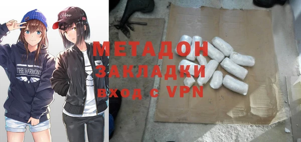 дмт Бугульма