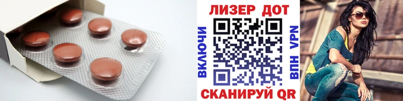 ЛСД экстази ecstasy  купить закладку  Дзержинск 