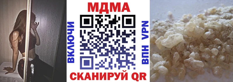 MDMA VHQ  Дзержинск 