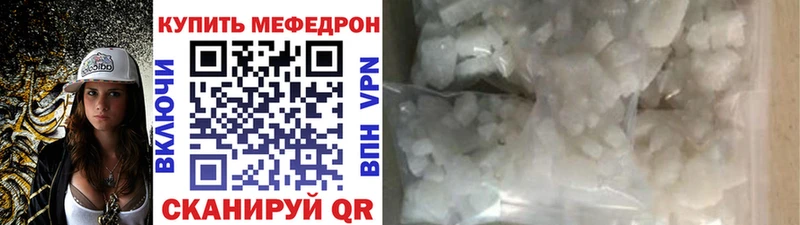 цена   Дзержинск  omg tor  Мефедрон 4 MMC 