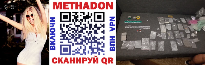 МЕТАДОН VHQ маркетплейс телеграм Дзержинск