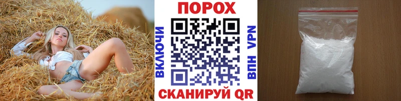 Метамфетамин пудра  блэк спрут ONION  Дзержинск  купить наркотики сайты 