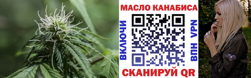 Дистиллят ТГК вейп с тгк  кракен сайт  Дзержинск 