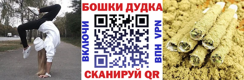 МАРИХУАНА гибрид даркнет наркотические препараты Дзержинск